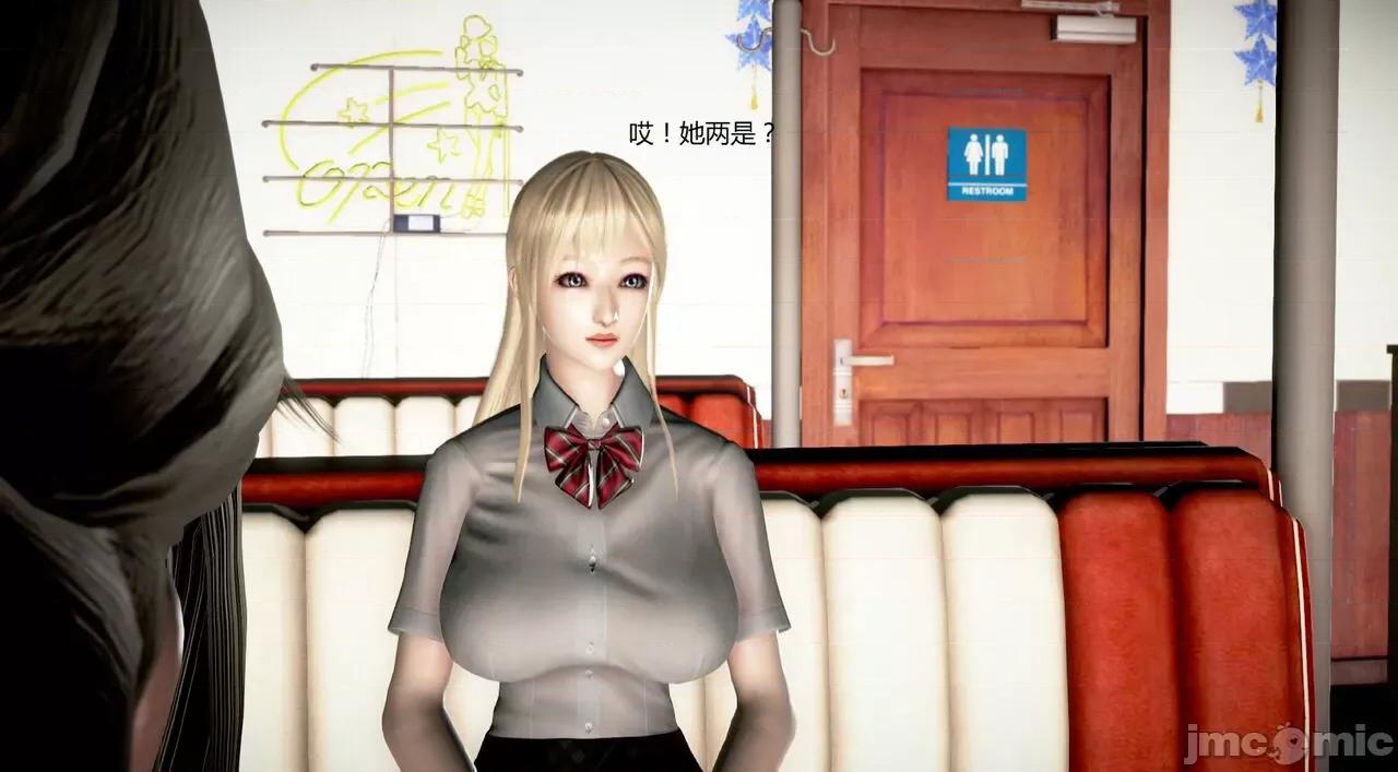 淫记 [小星星] 人妻淫记 第92-101集-1280x 第889页