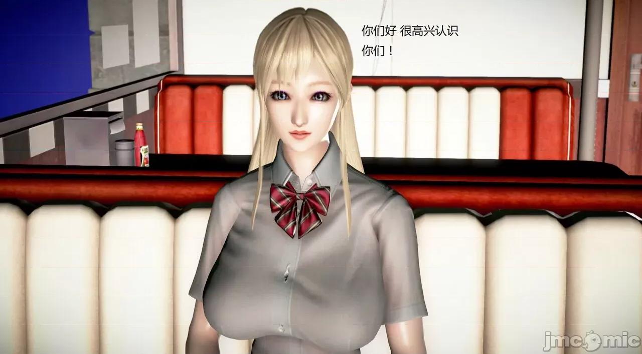 淫记 [小星星] 人妻淫记 第92-101集-1280x 第891页