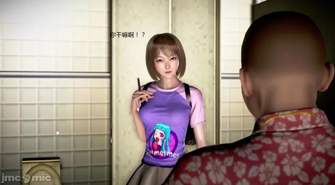 淫记 [小星星] 人妻淫记 第92-101集-1280x 第896页