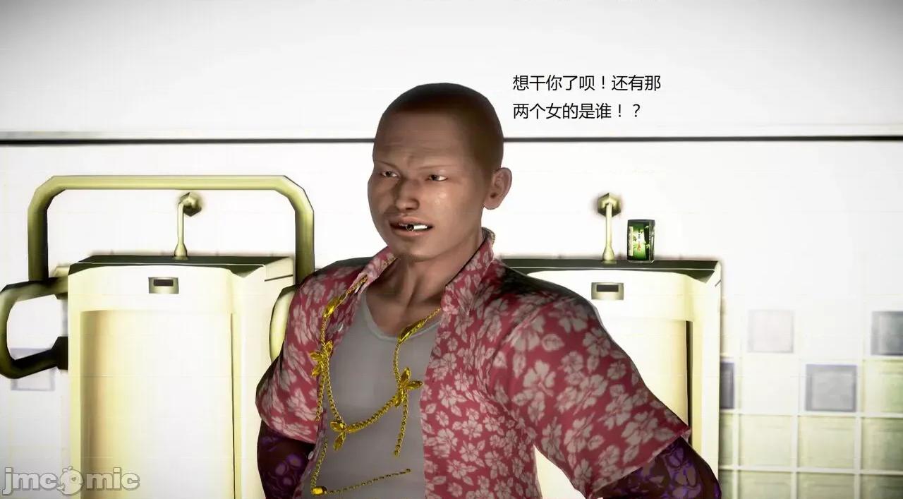 淫记 [小星星] 人妻淫记 第92-101集-1280x 第897页