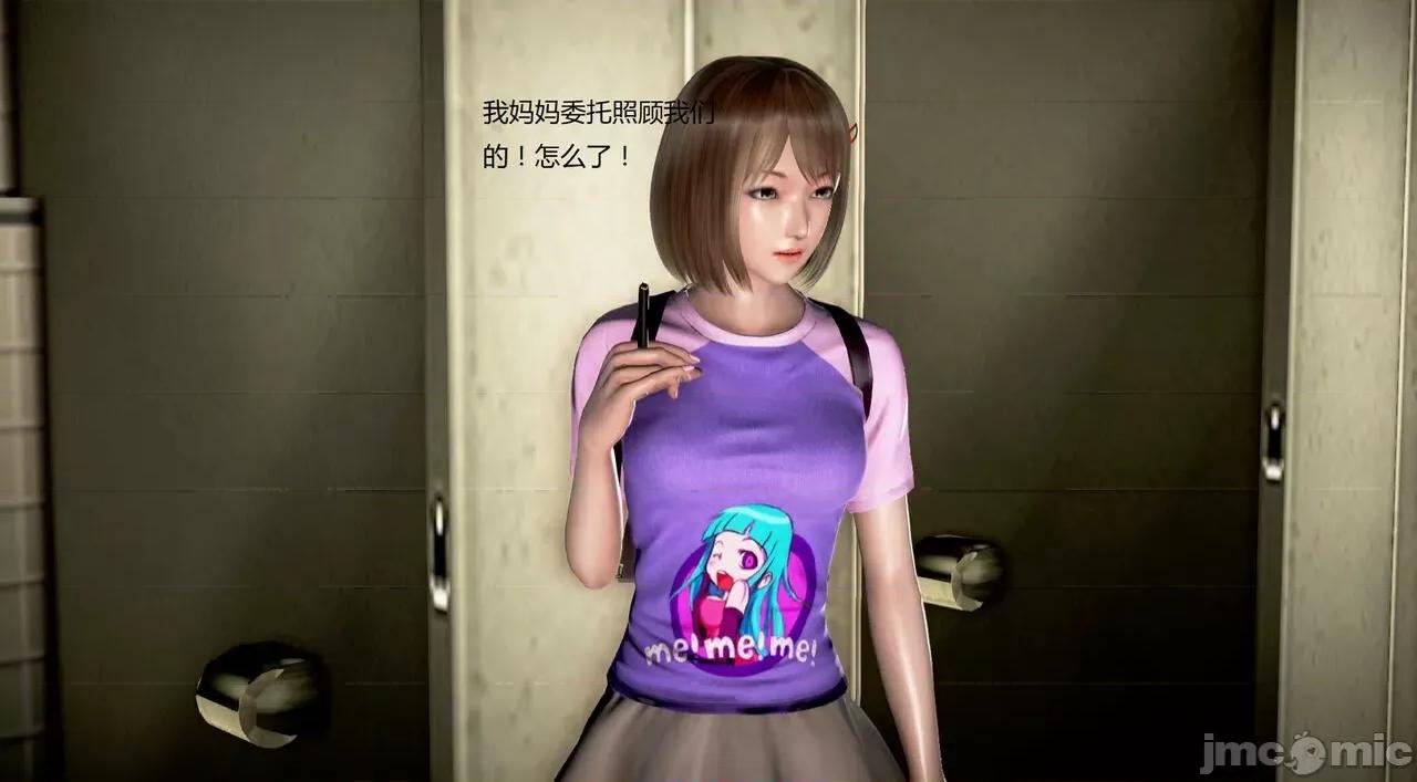 淫记 [小星星] 人妻淫记 第92-101集-1280x 第898页