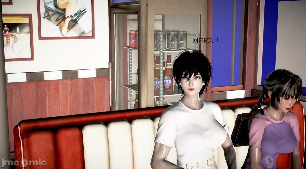 淫记 [小星星] 人妻淫记 第92-101集-1280x 第909页