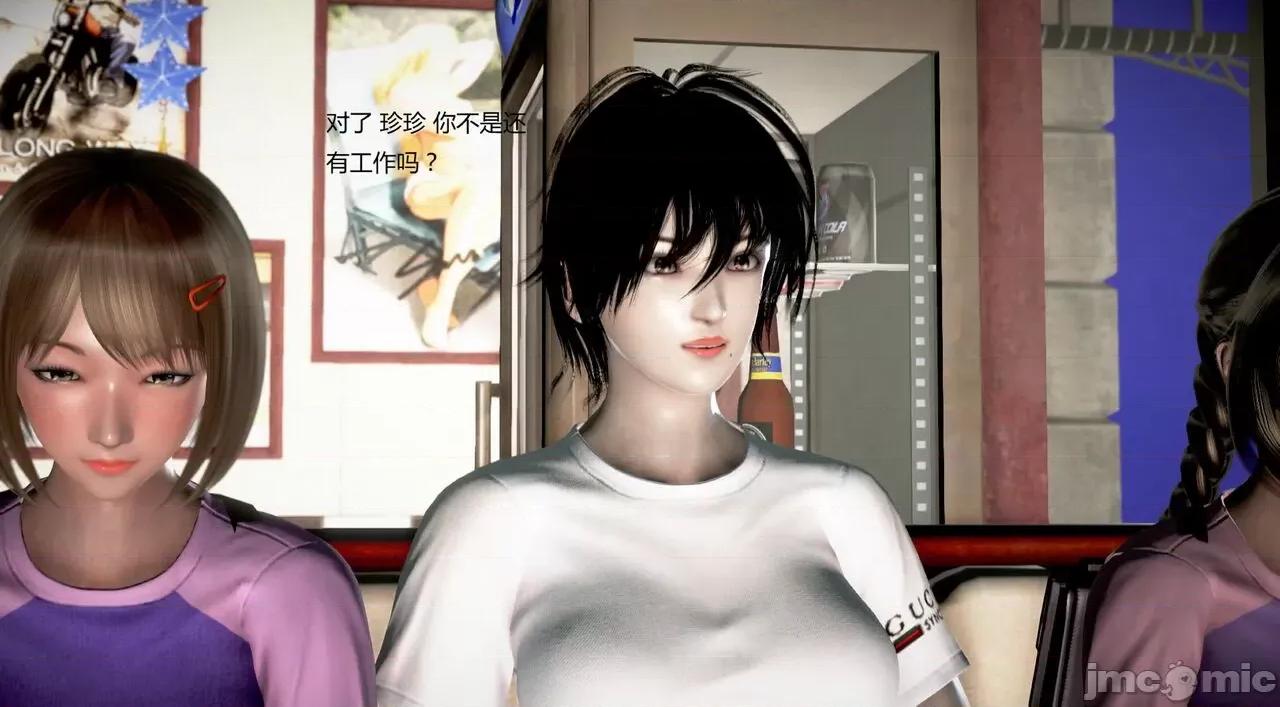 淫记 [小星星] 人妻淫记 第92-101集-1280x 第914页