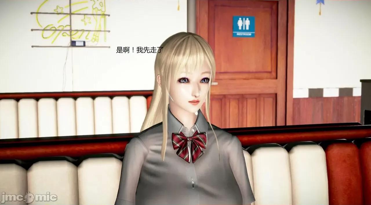 淫记 [小星星] 人妻淫记 第92-101集-1280x 第915页
