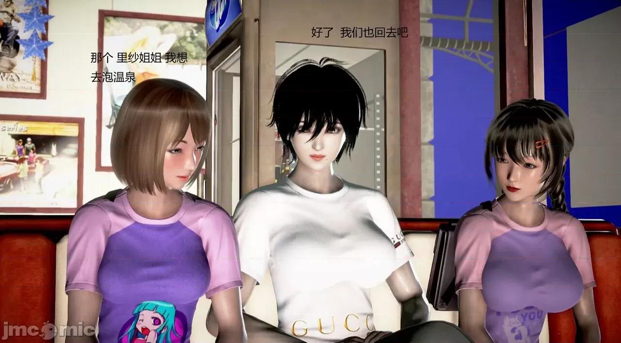 淫记 [小星星] 人妻淫记 第92-101集-1280x 第917页