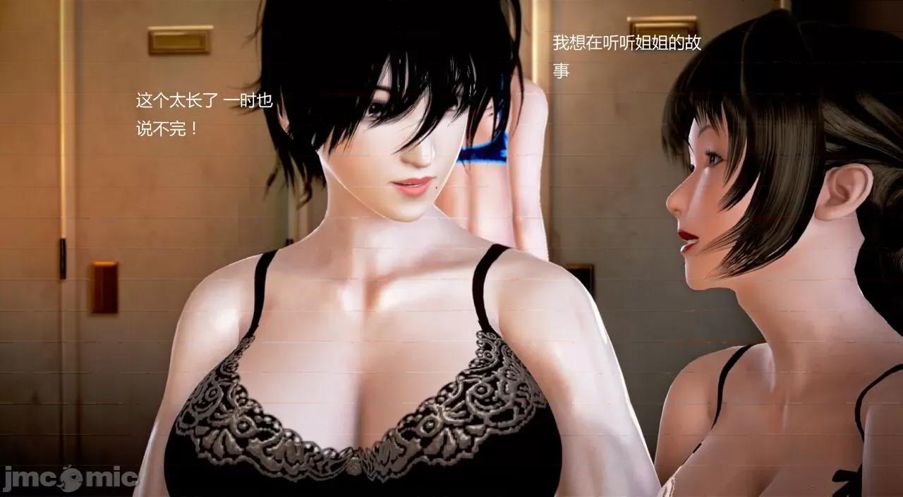 淫记 [小星星] 人妻淫记 第92-101集-1280x 第919页