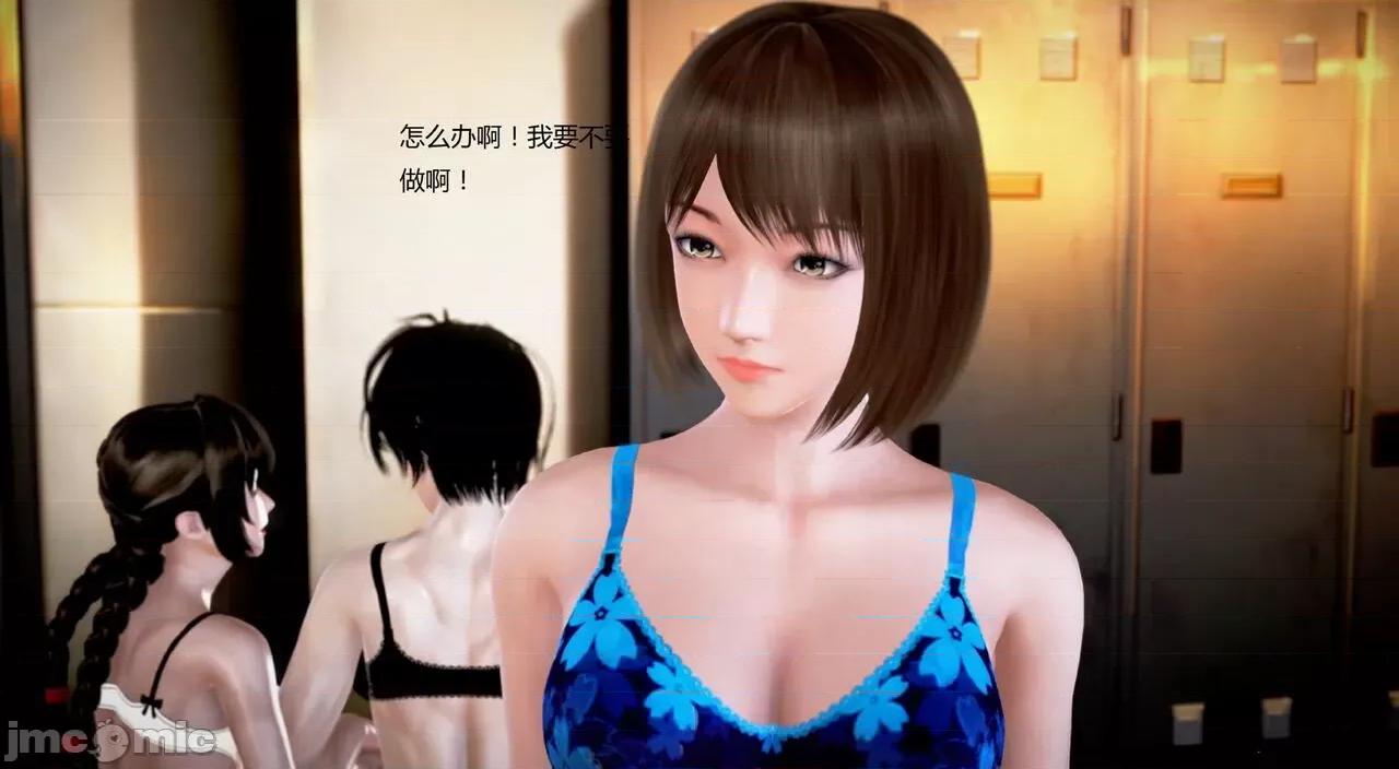 淫记 [小星星] 人妻淫记 第92-101集-1280x 第921页