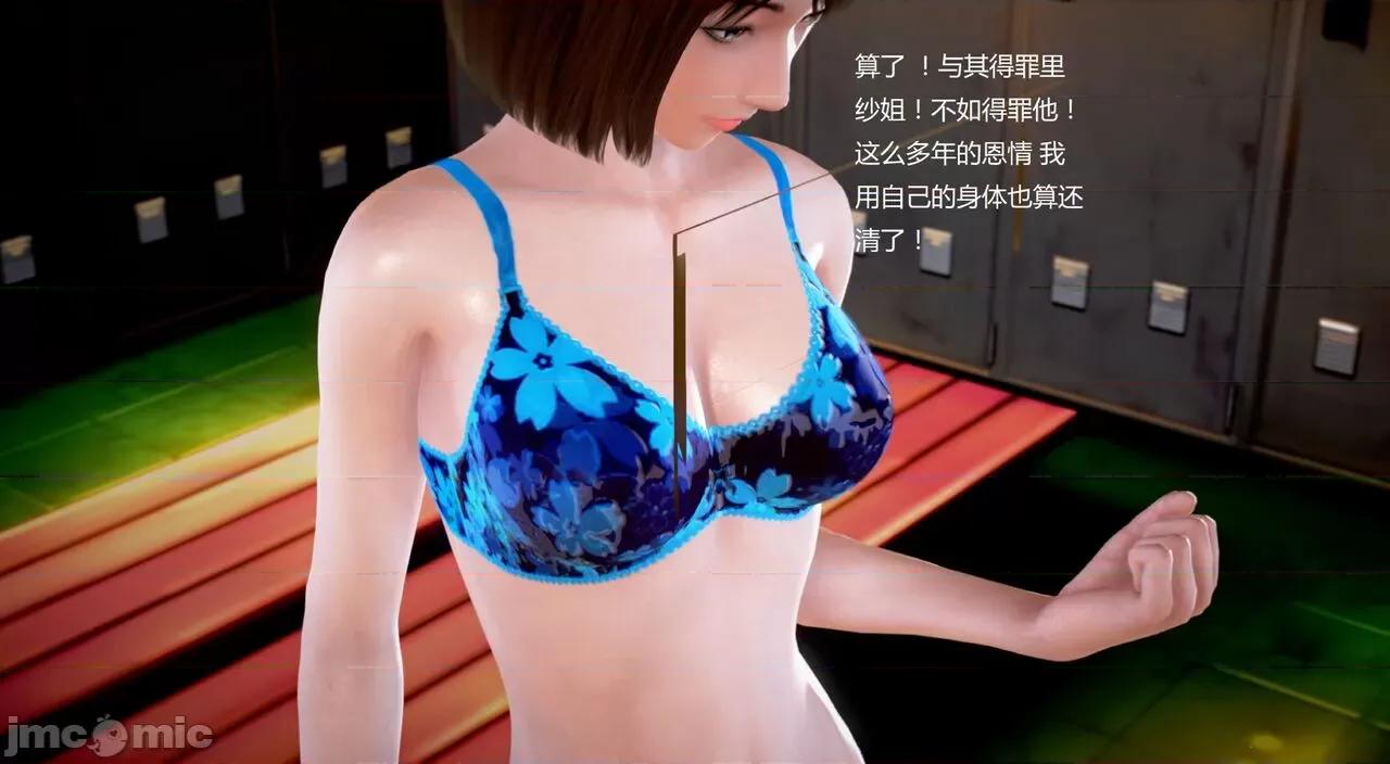 淫记 [小星星] 人妻淫记 第92-101集-1280x 第922页
