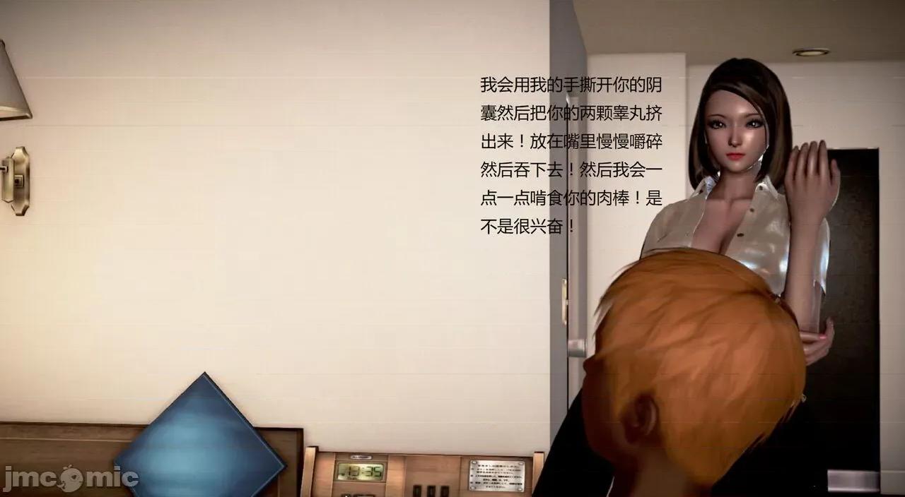 淫记 [小星星] 人妻淫记 第92-101集-1280x 第936页