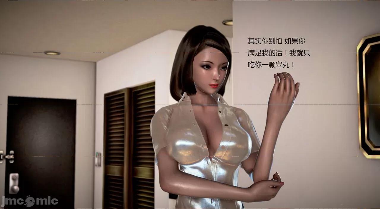 淫记 [小星星] 人妻淫记 第92-101集-1280x 第938页