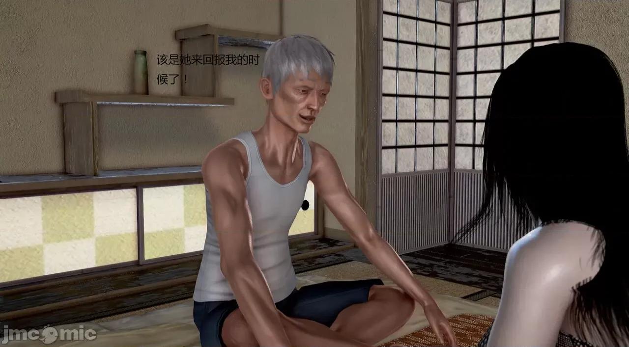 淫记 [小星星] 人妻淫记 第92-101集-1280x 第943页