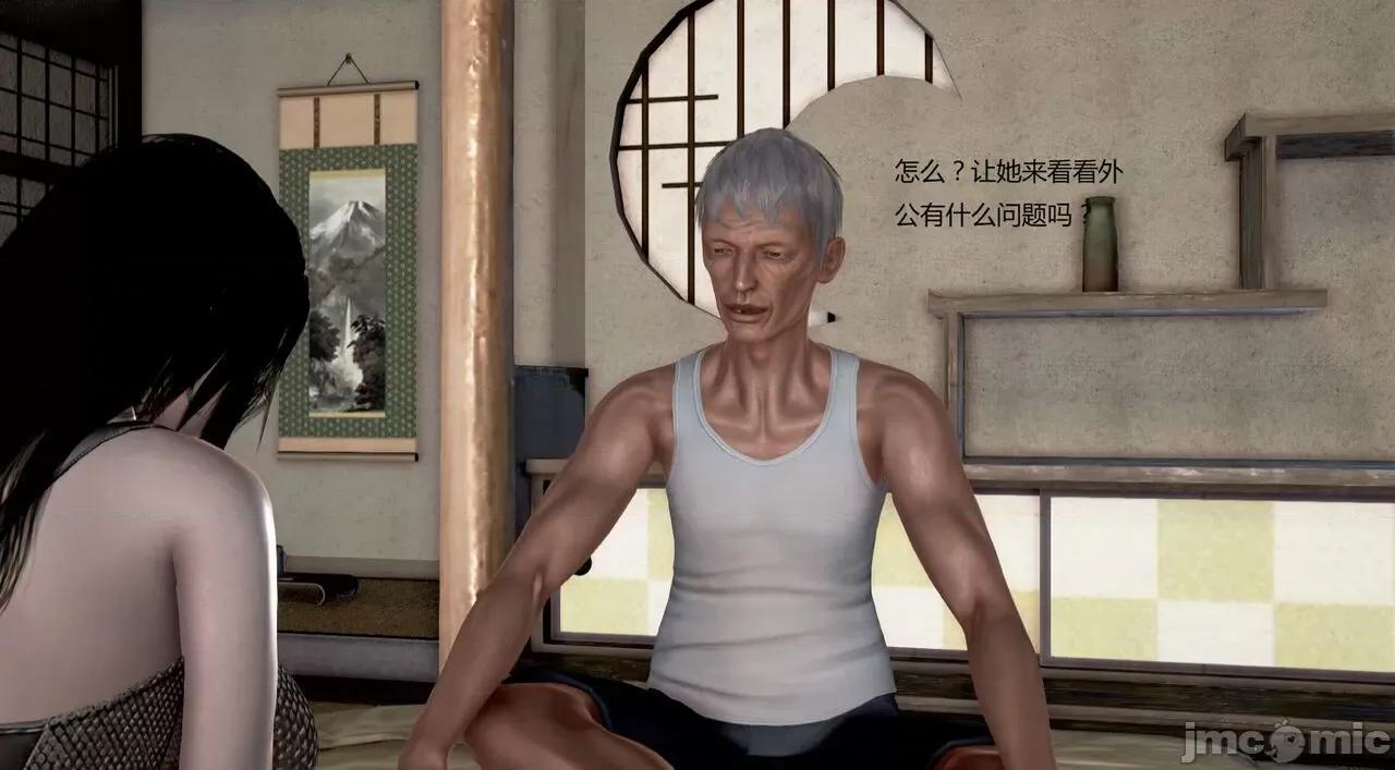 淫记 [小星星] 人妻淫记 第92-101集-1280x 第945页