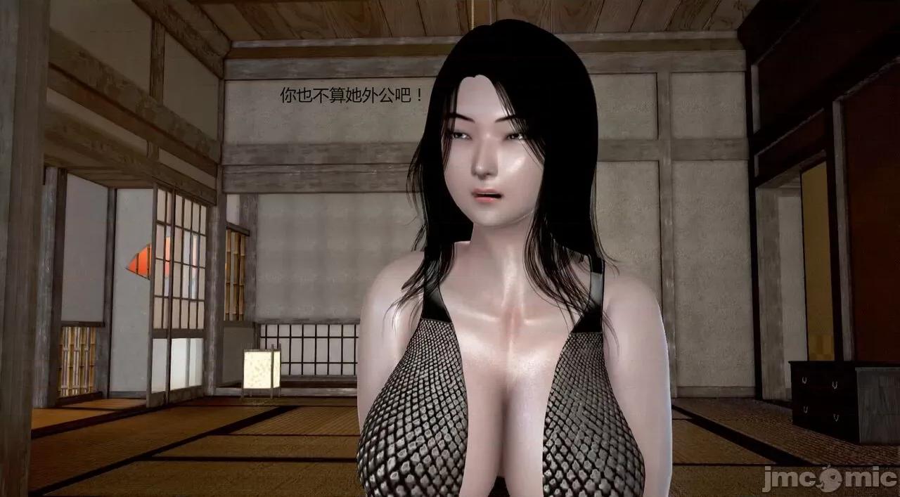 淫记 [小星星] 人妻淫记 第92-101集-1280x 第946页