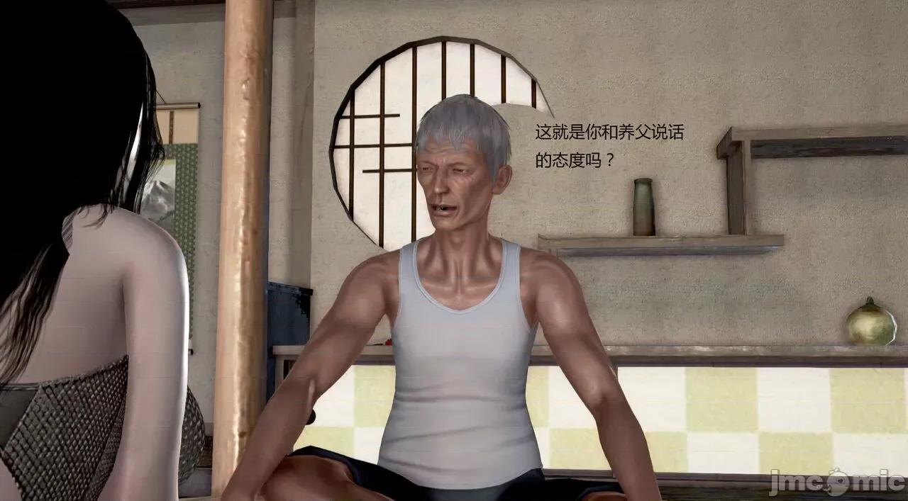 淫记 [小星星] 人妻淫记 第92-101集-1280x 第949页
