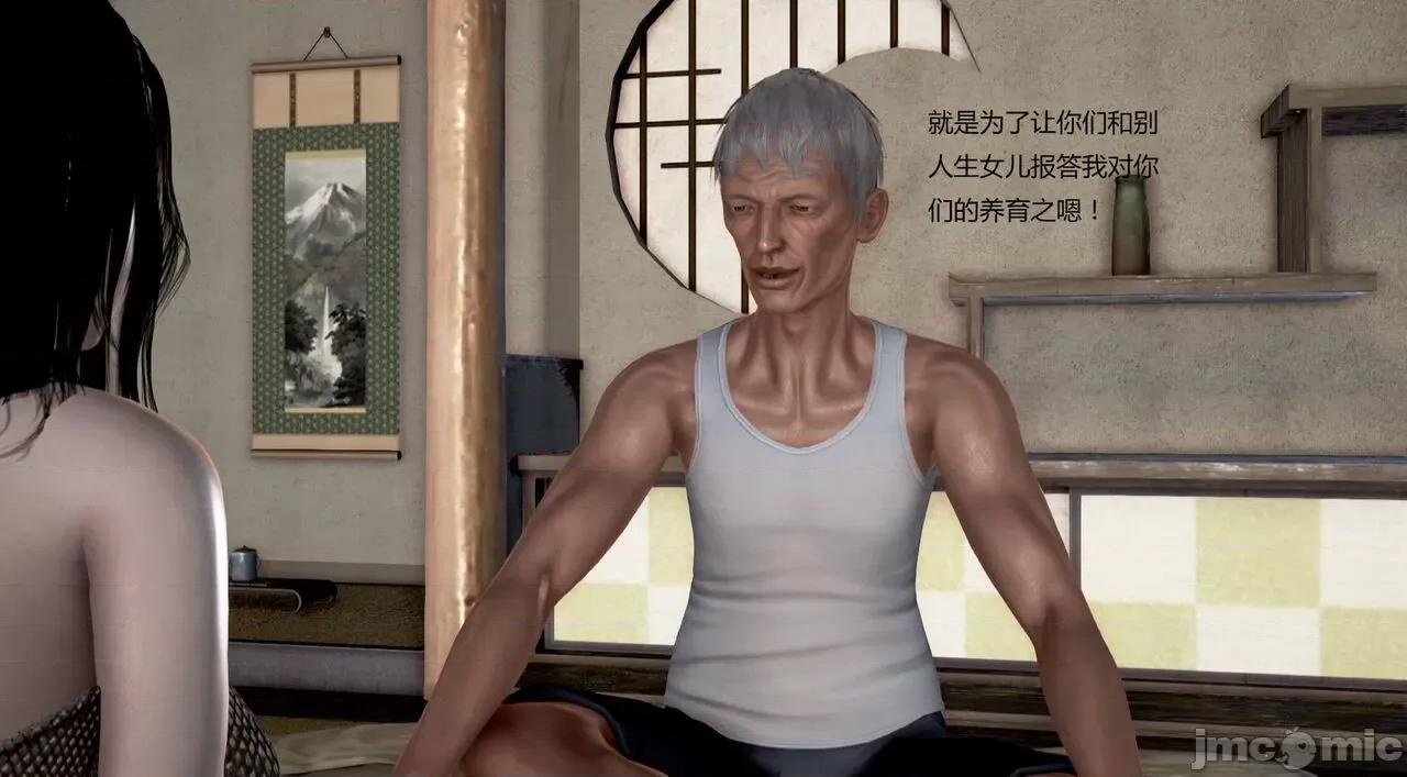 淫记 [小星星] 人妻淫记 第92-101集-1280x 第953页