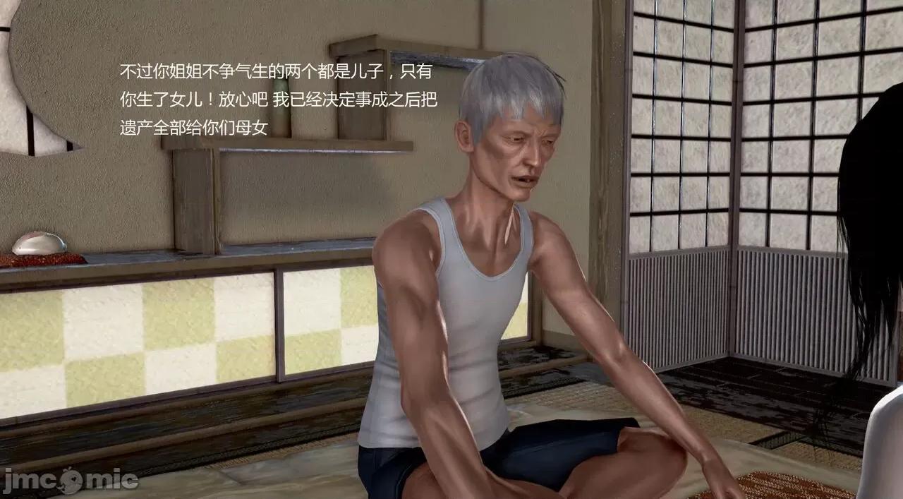 淫记 [小星星] 人妻淫记 第92-101集-1280x 第954页