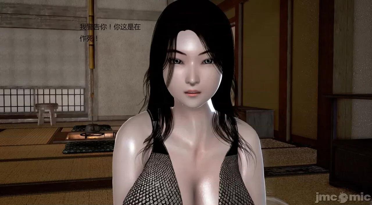 淫记 [小星星] 人妻淫记 第92-101集-1280x 第959页