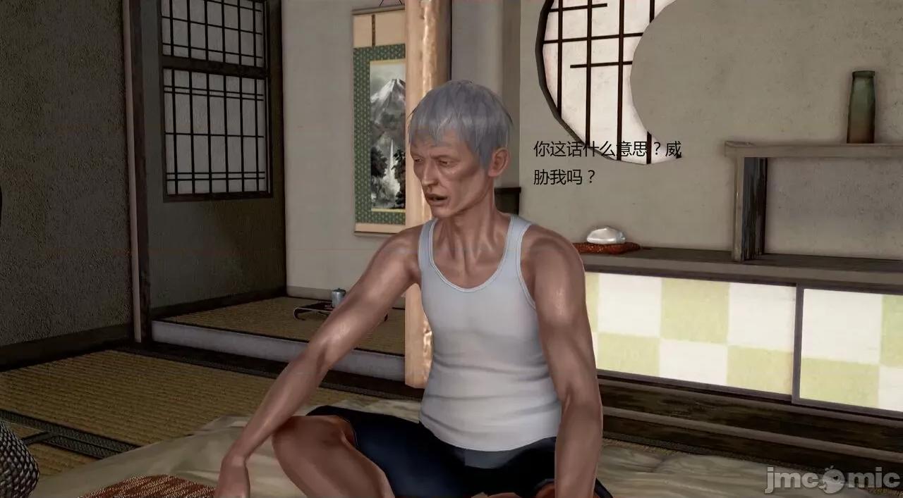 淫记 [小星星] 人妻淫记 第92-101集-1280x 第960页