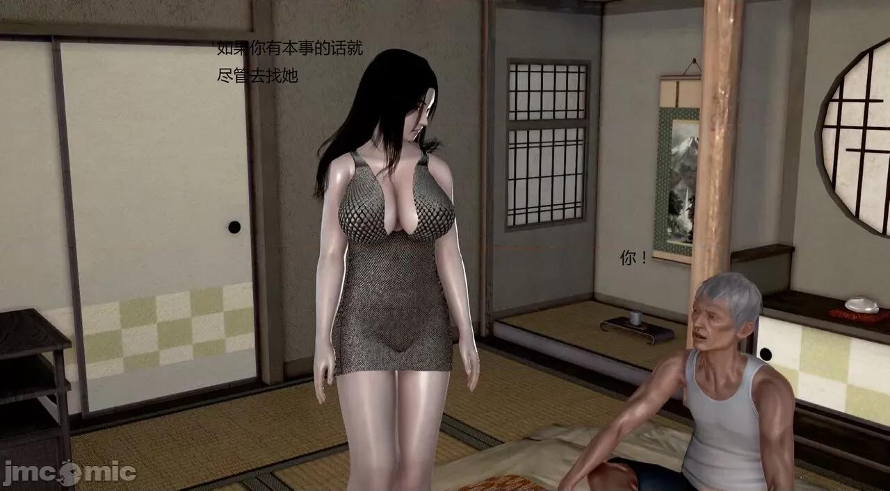 淫记 [小星星] 人妻淫记 第92-101集-1280x 第961页