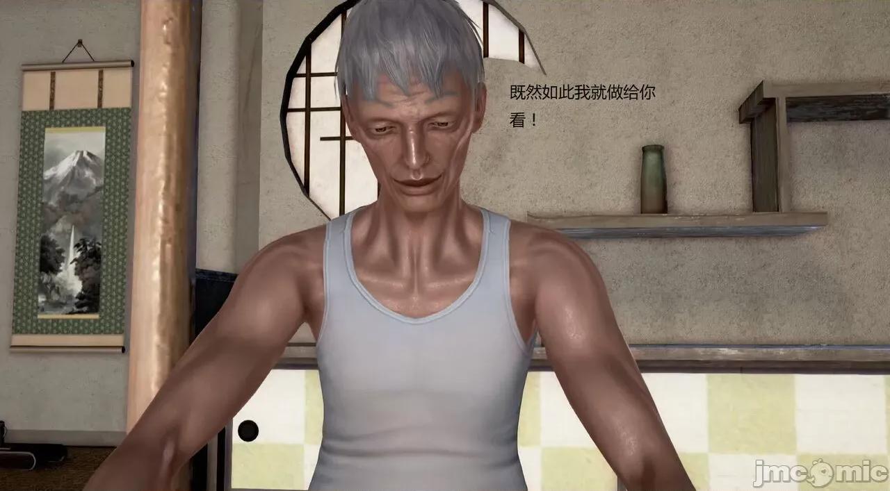 淫记 [小星星] 人妻淫记 第92-101集-1280x 第963页