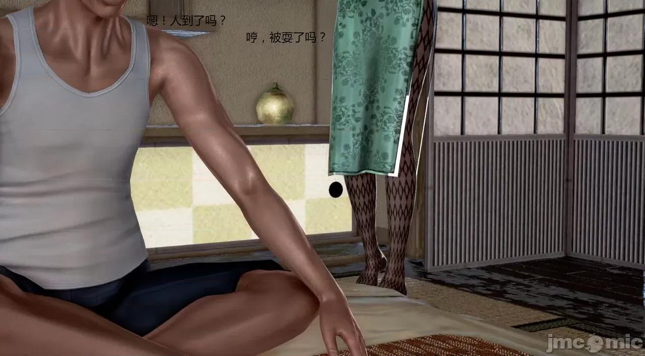 淫记 [小星星] 人妻淫记 第92-101集-1280x 第964页