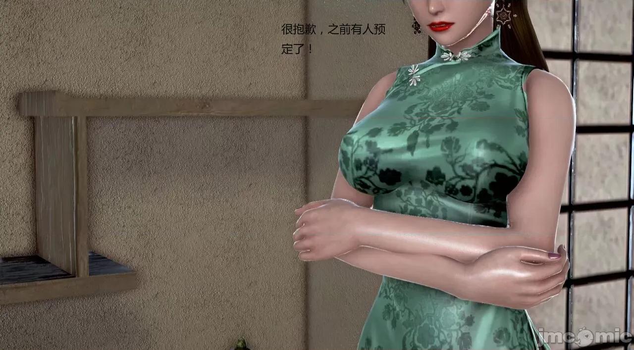 淫记 [小星星] 人妻淫记 第92-101集-1280x 第965页