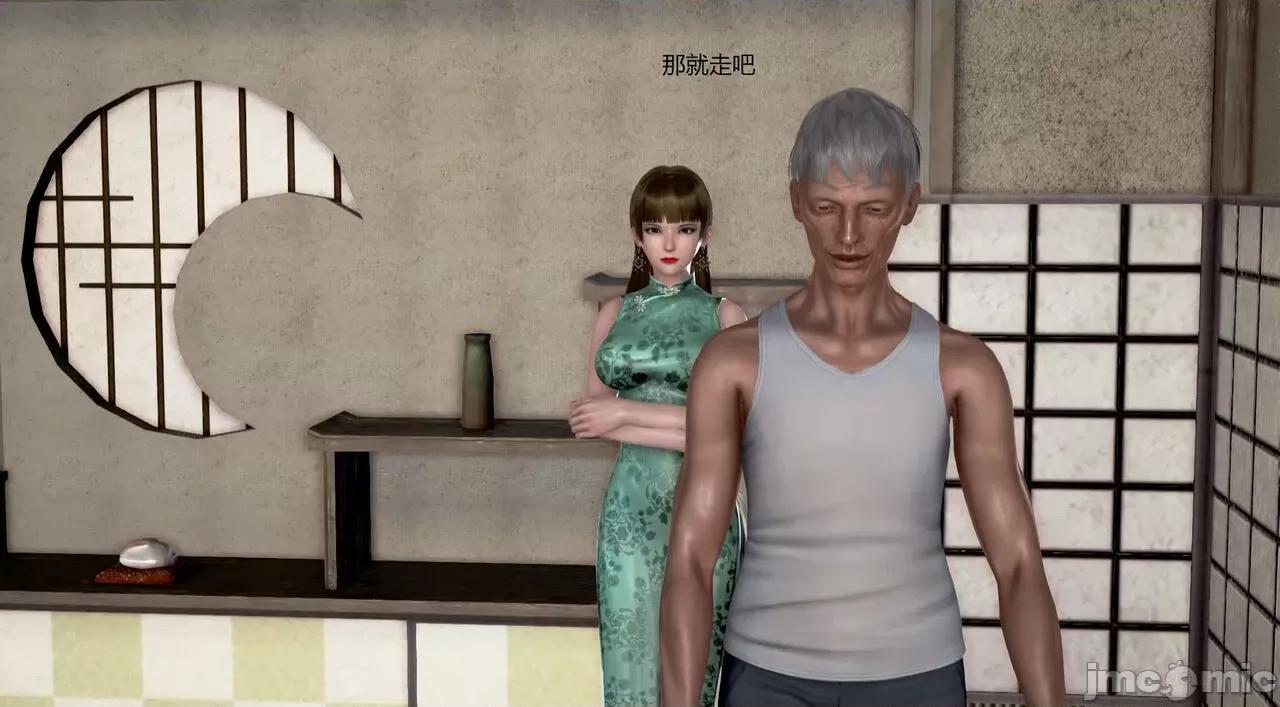 淫记 [小星星] 人妻淫记 第92-101集-1280x 第968页