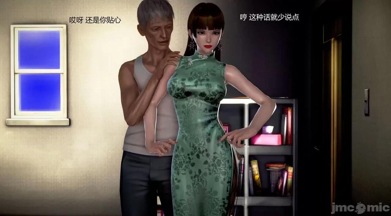 淫记 [小星星] 人妻淫记 第92-101集-1280x 第971页
