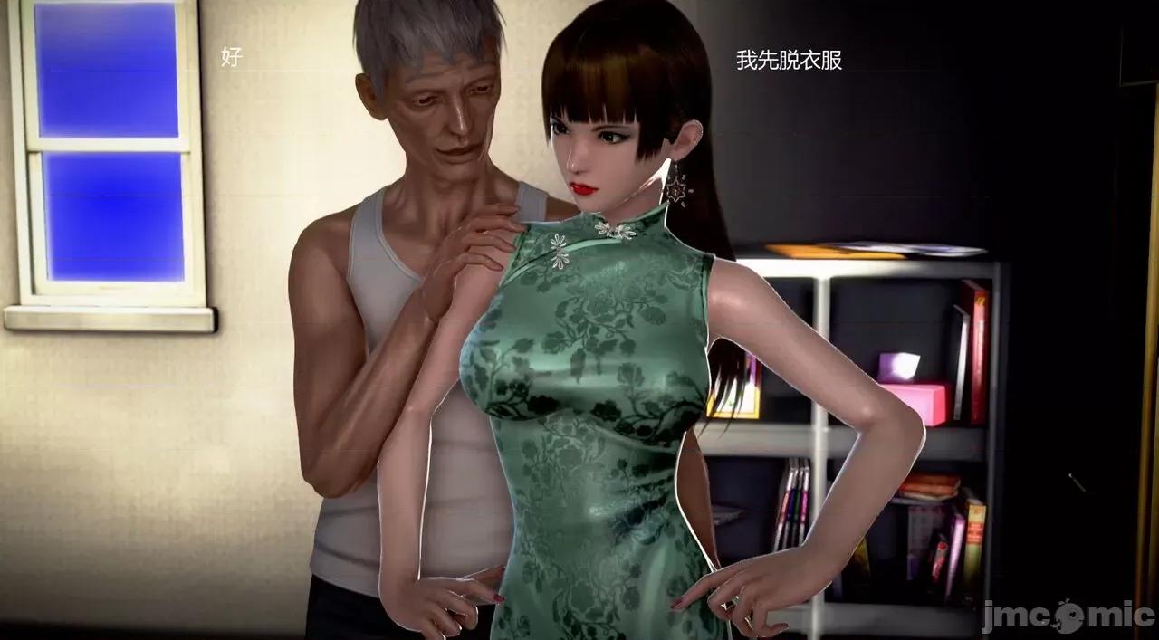 淫记 [小星星] 人妻淫记 第92-101集-1280x 第972页