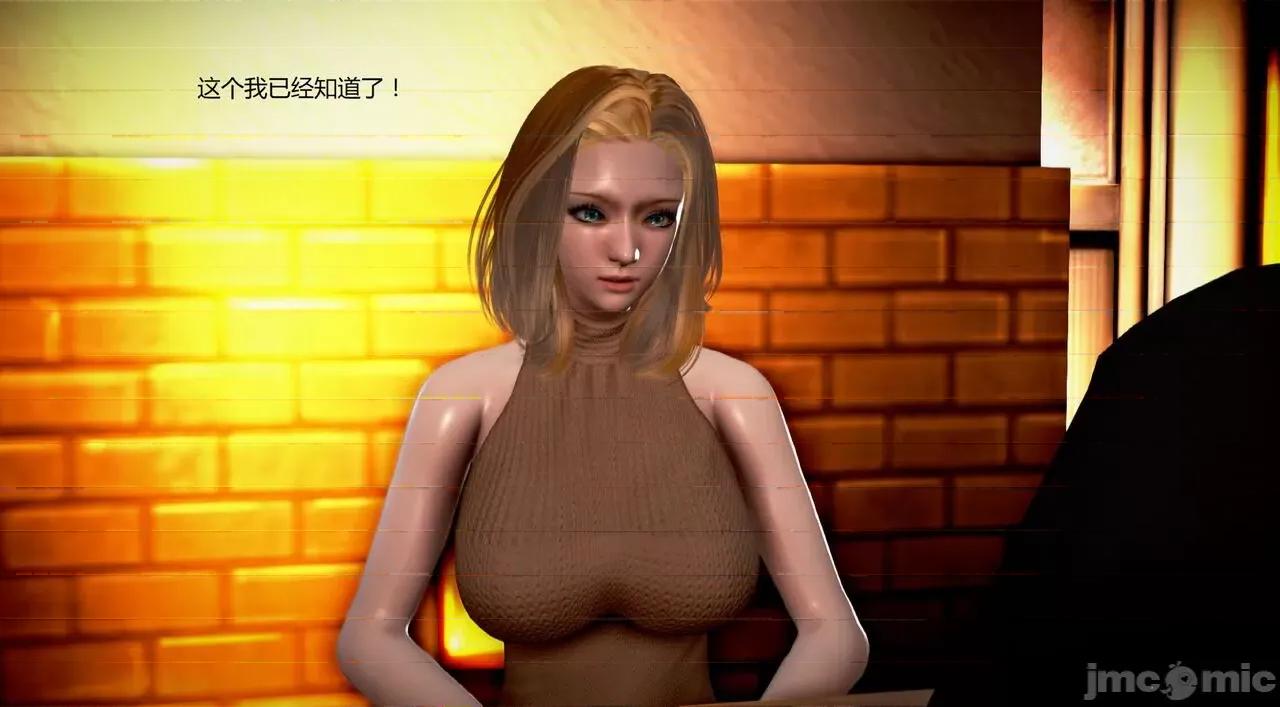 淫记 [小星星] 人妻淫记 第92-101集-1280x 第980页