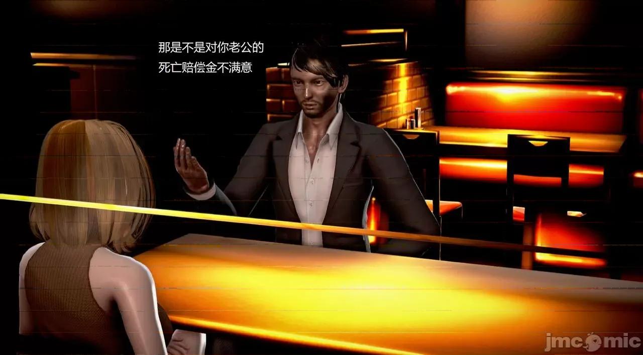 淫记 [小星星] 人妻淫记 第92-101集-1280x 第981页
