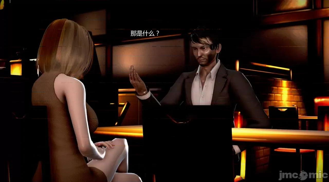 淫记 [小星星] 人妻淫记 第92-101集-1280x 第983页