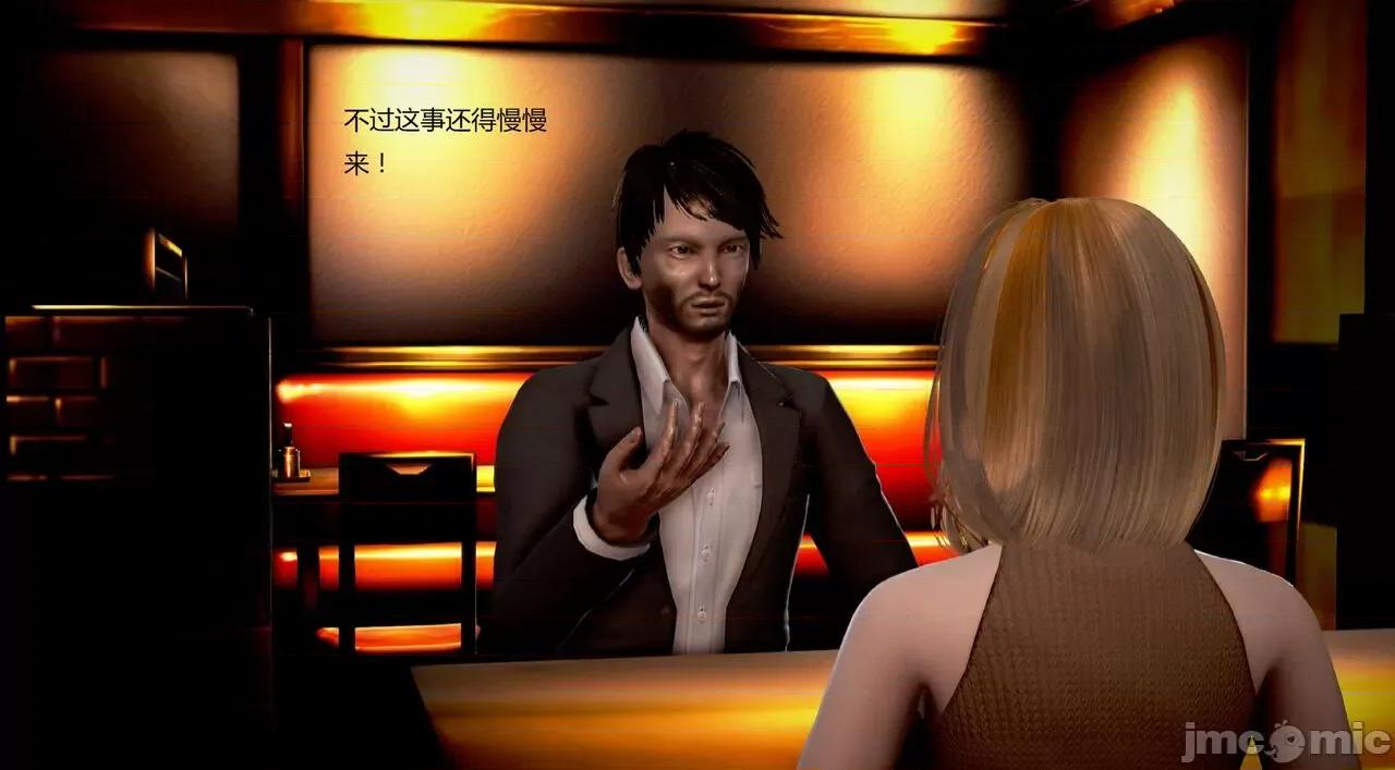 淫记 [小星星] 人妻淫记 第92-101集-1280x 第985页