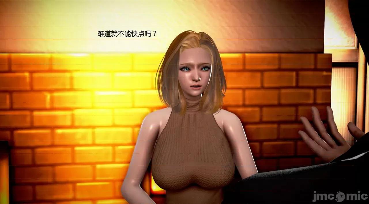 淫记 [小星星] 人妻淫记 第92-101集-1280x 第986页