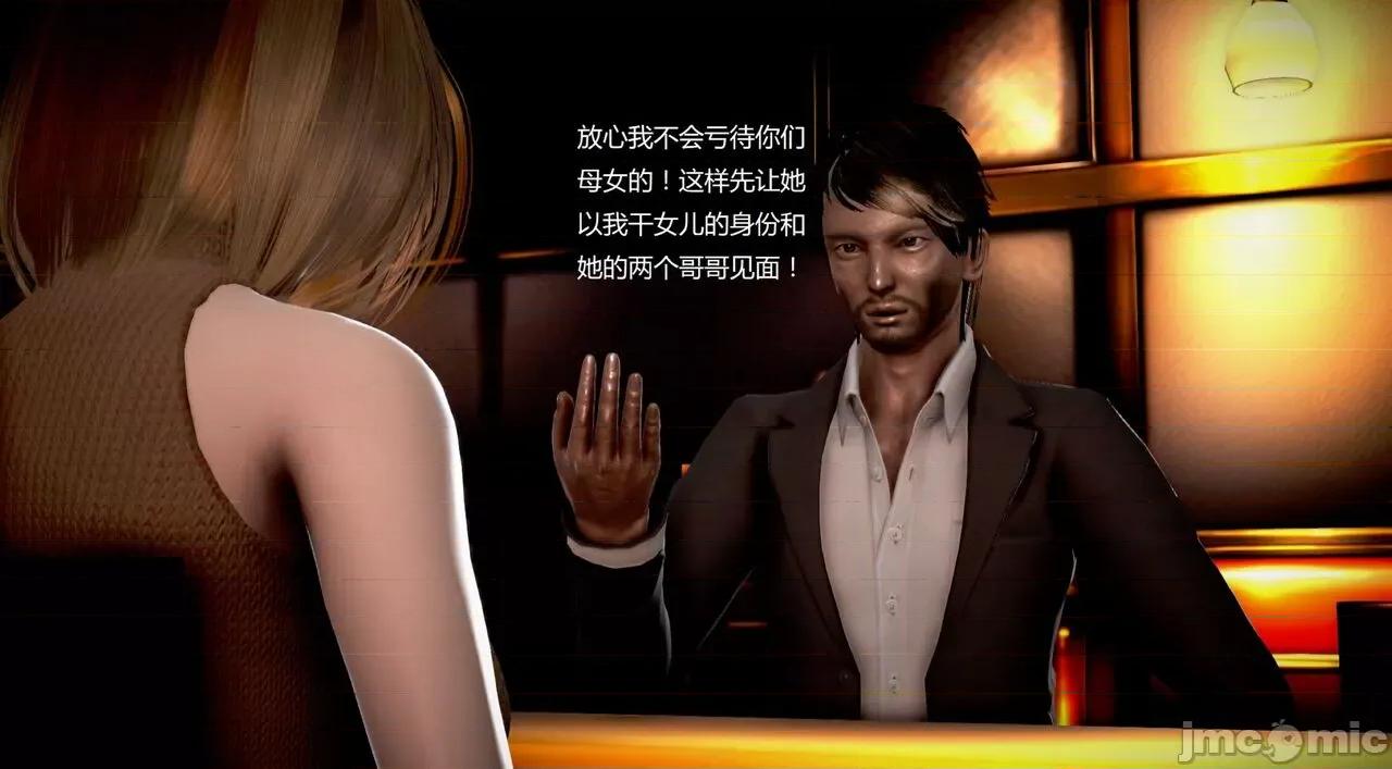 淫记 [小星星] 人妻淫记 第92-101集-1280x 第987页