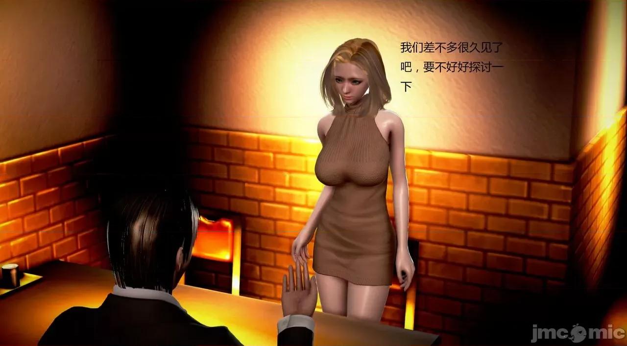 淫记 [小星星] 人妻淫记 第92-101集-1280x 第989页