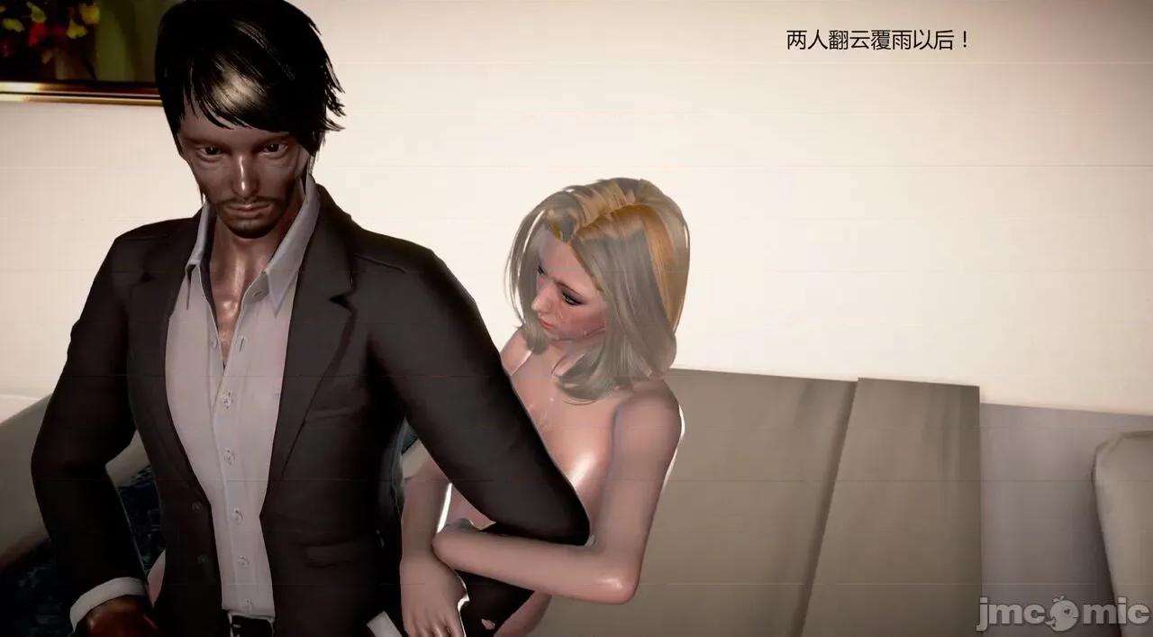 淫记 [小星星] 人妻淫记 第92-101集-1280x 第1012页