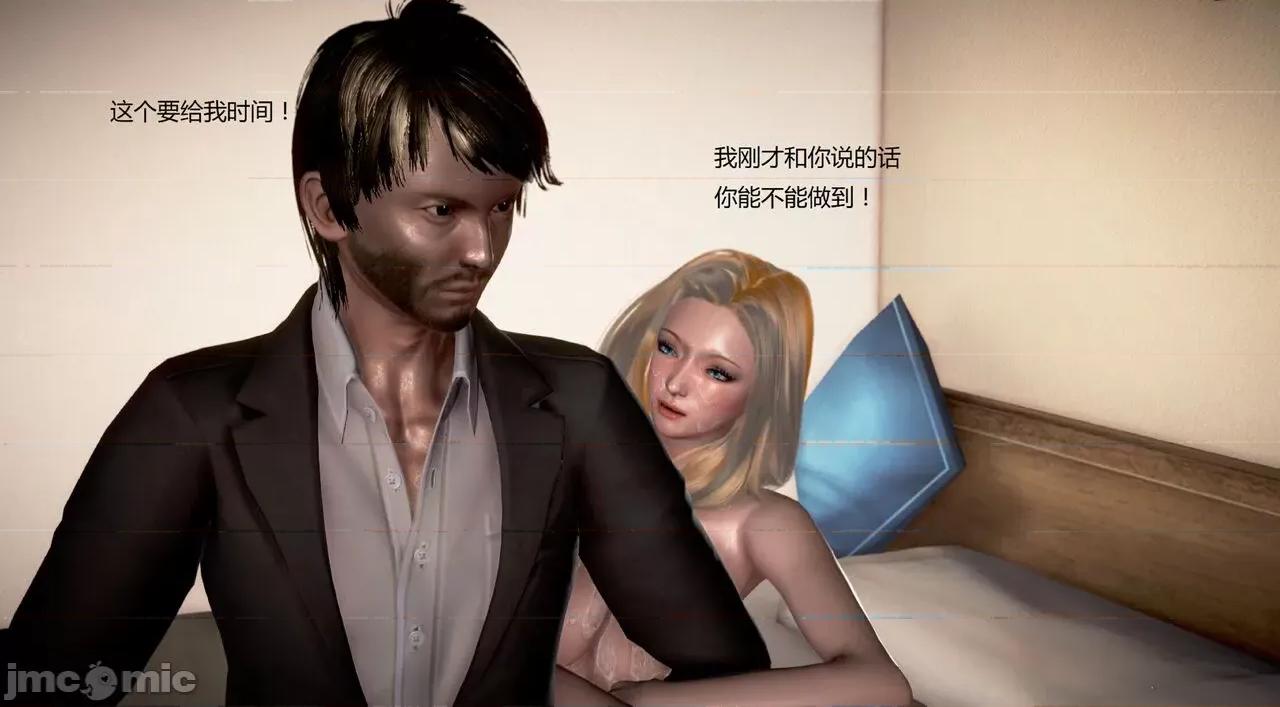淫记 [小星星] 人妻淫记 第92-101集-1280x 第1013页