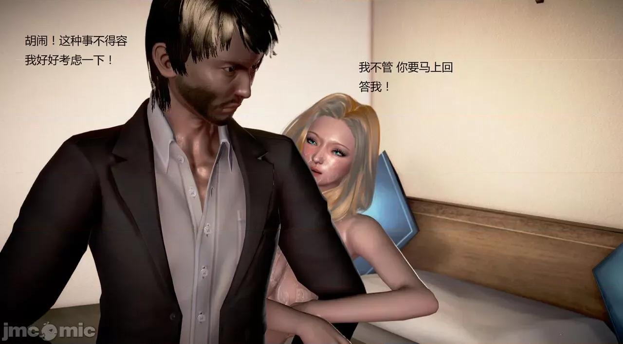 淫记 [小星星] 人妻淫记 第92-101集-1280x 第1014页