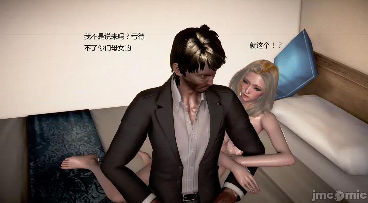 淫记 [小星星] 人妻淫记 第92-101集-1280x 第1015页
