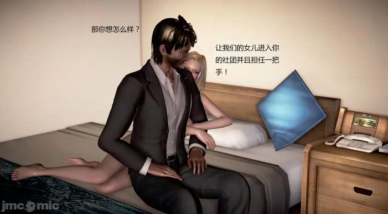淫记 [小星星] 人妻淫记 第92-101集-1280x 第1016页