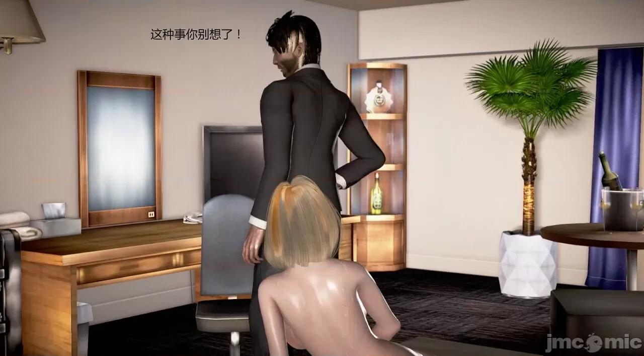 淫记 [小星星] 人妻淫记 第92-101集-1280x 第1017页