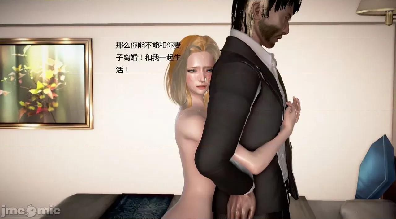 淫记 [小星星] 人妻淫记 第92-101集-1280x 第1021页