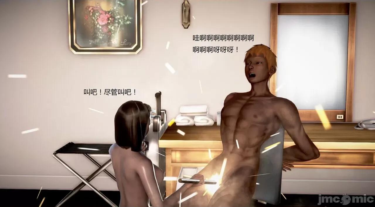 淫记 [小星星] 人妻淫记 第92-101集-1280x 第1024页