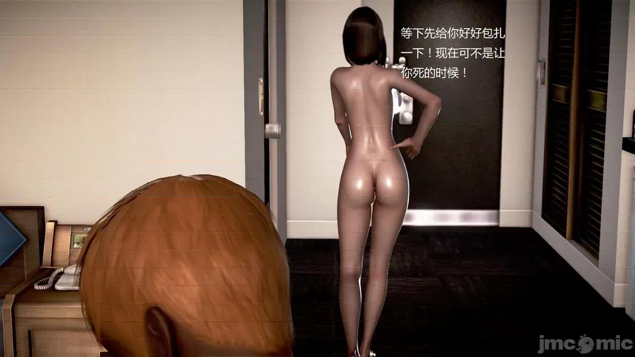 淫记 [小星星] 人妻淫记 第92-101集-1280x 第1032页