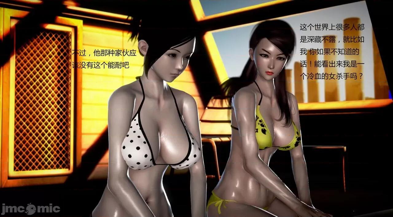 淫记 [小星星] 人妻淫记 第92-101集-1280x 第1036页