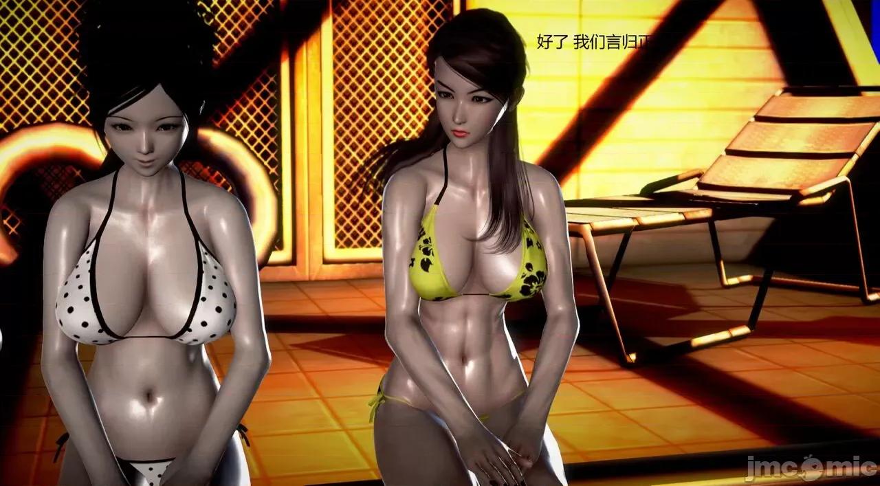 淫记 [小星星] 人妻淫记 第92-101集-1280x 第1040页