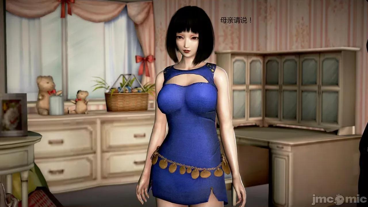 淫记 [小星星] 人妻淫记 第92-101集-1280x 第1061页
