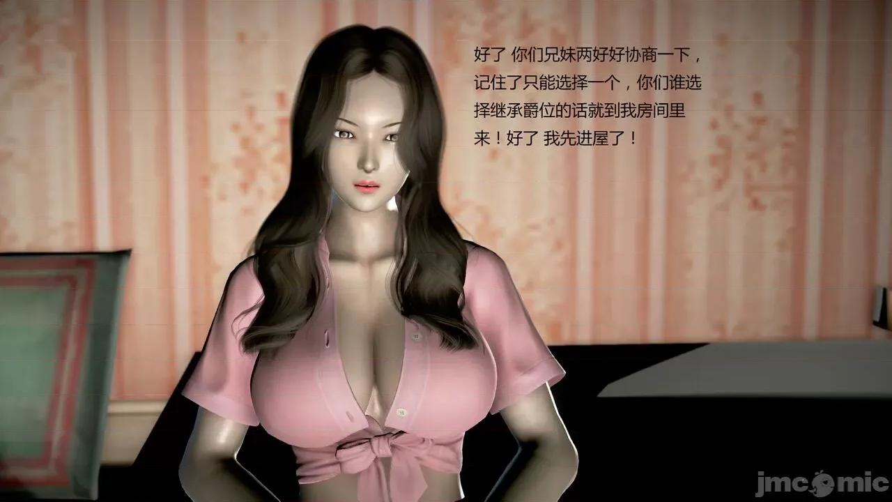 淫记 [小星星] 人妻淫记 第92-101集-1280x 第1064页