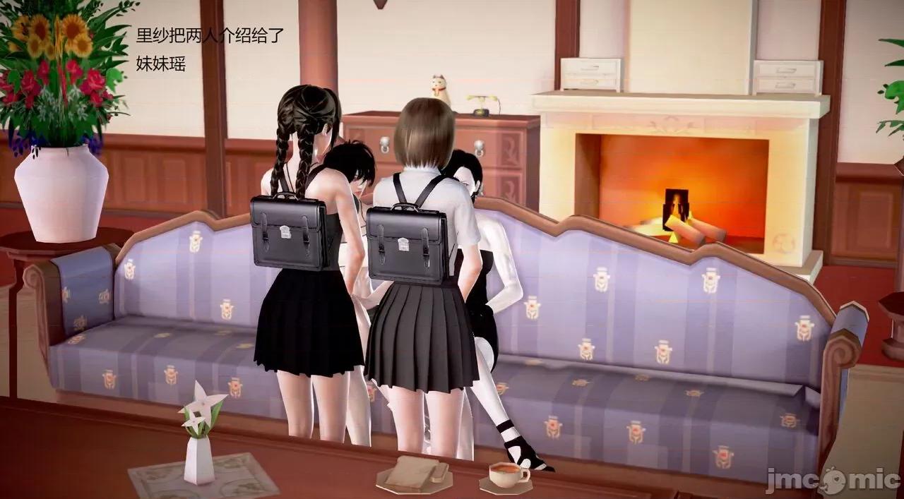 淫记 [小星星] 人妻淫记 第92-101集-1280x 第1068页